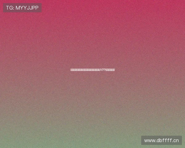 人人体育在哪里下载？教你轻松获取最新版APP安装包的方法