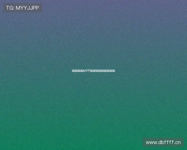 人人体育篮球直播APP全新体验实时赛况精彩瞬间一网打尽