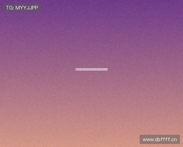 球帝直播全场精彩回放免费观看攻略与观看指南 球帝直播全场精彩回放免费观看攻略与观看指南