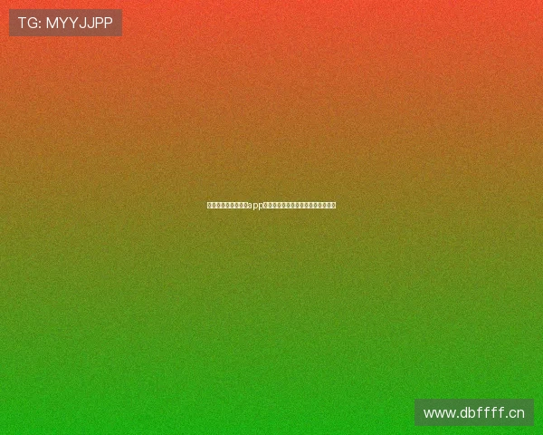 黑白体育直播官网版app下载最新赛事资讯与精彩回放全覆盖 黑白体育直播官网版app下载最新赛事资讯与精彩回放全覆盖